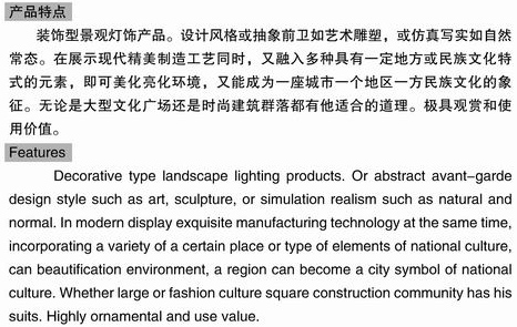 液壓動(dòng)力單元